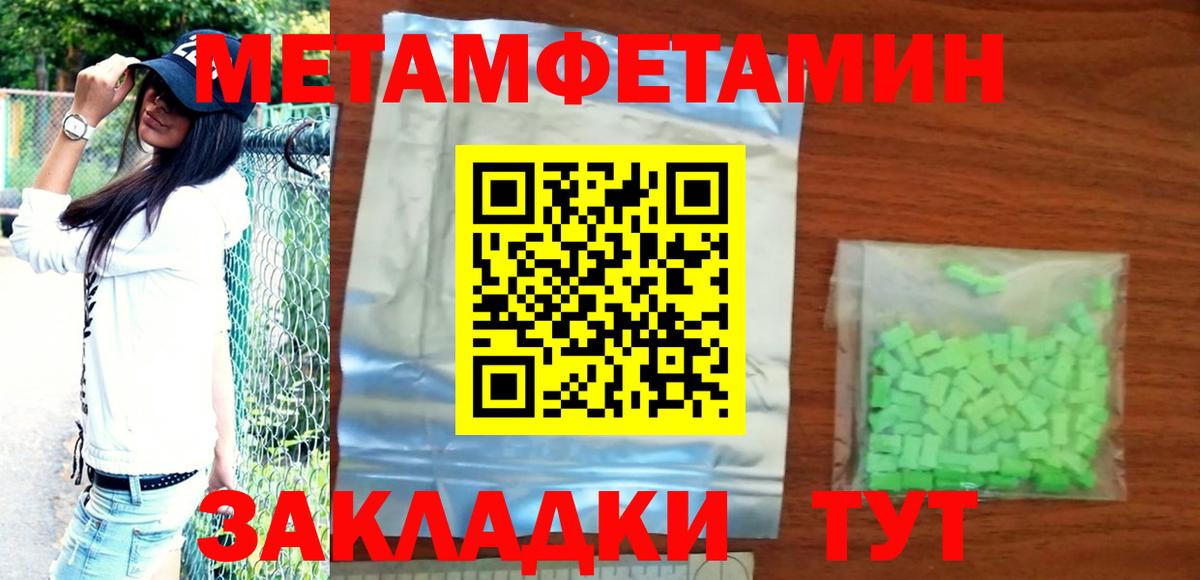 АМФЕТАМИН 97% Кашира