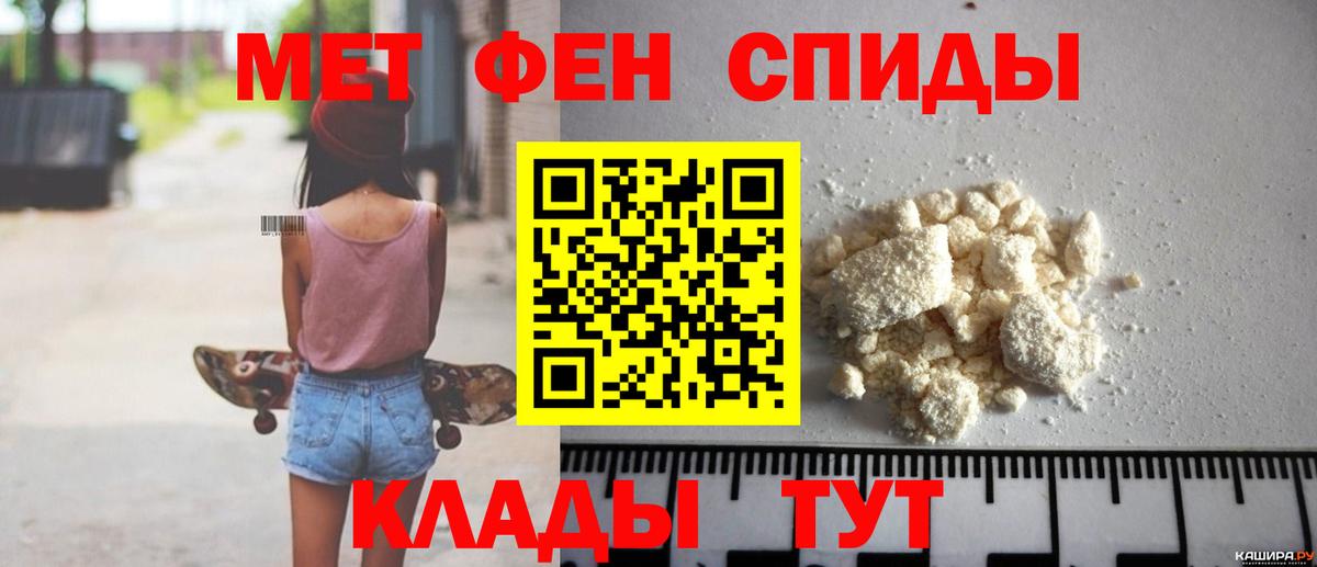 АМФЕТАМИН  Вход с VPN  Кашира  Amphetamine 98% 