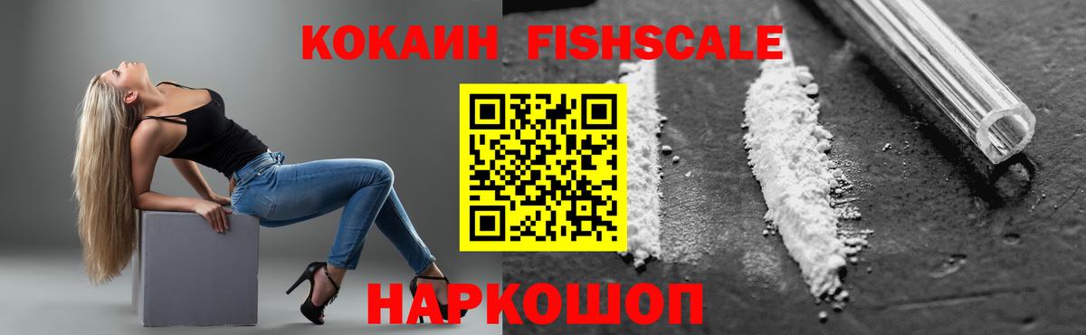 COCAIN Колумбийский Кашира