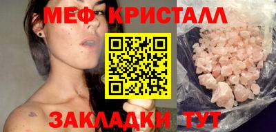 мефедрон мука Кумертау