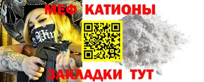 ALPHA PVP Кунгур