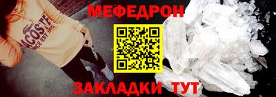 мефедрон мука Кумертау