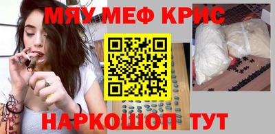 мефедрон мука Кумертау