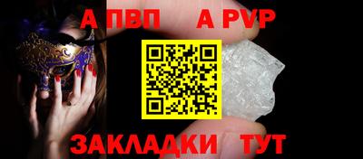 мефедрон мука Кумертау