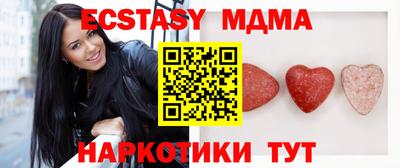 мяу мяу мука Краснокаменск