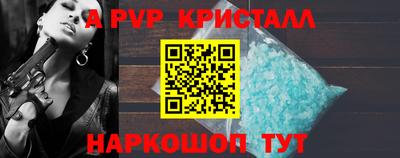 мефедрон мука Кумертау