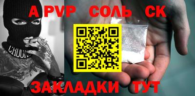 мефедрон мука Кумертау