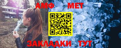 ALPHA PVP Кунгур
