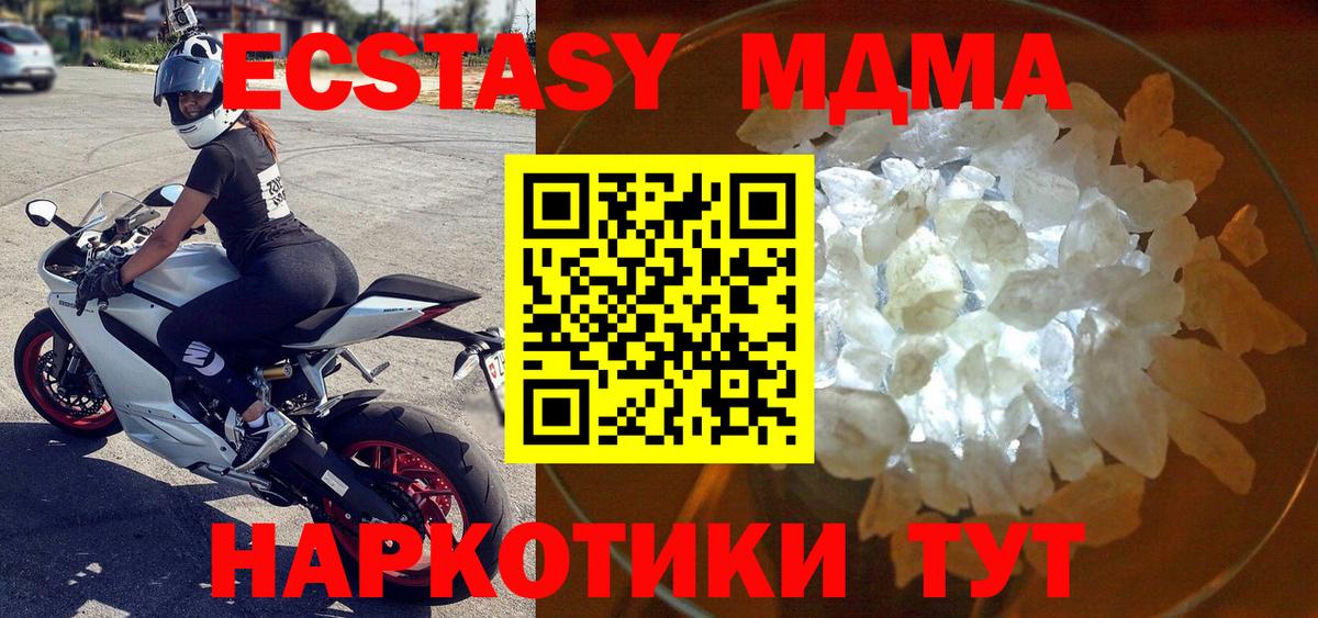 Кашира  Канабис  Меф  Cocaine  Купить наркотики  Экстази  Гашиш  Вейп ТГК  МЕТАДОН  Вход с VPN  Мефедрон кристаллы 
