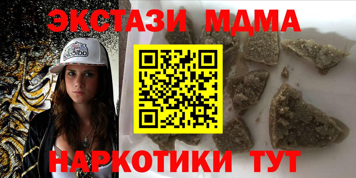MDMA VHQ Кашира