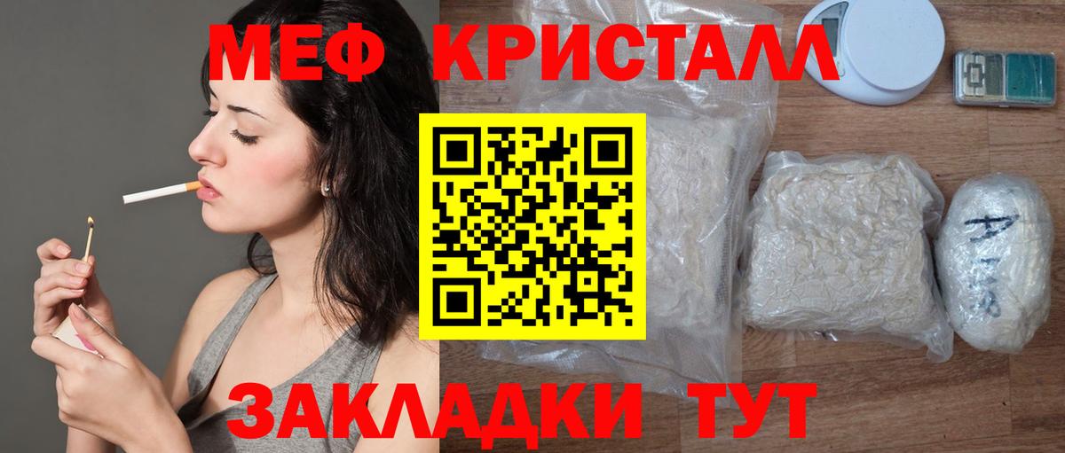 Кашира  наркотики  Мефедрон  Вход с VPN  МЯУ-МЯУ  Мефедрон VHQ 