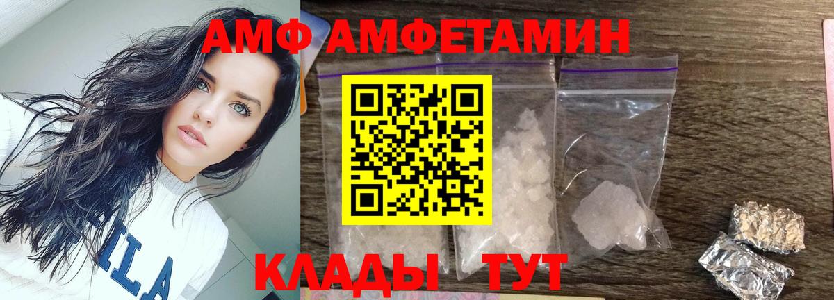 Первитин винт Кашира