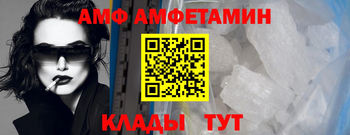 Метамфетамин винт  Вход с VPN  Кашира 