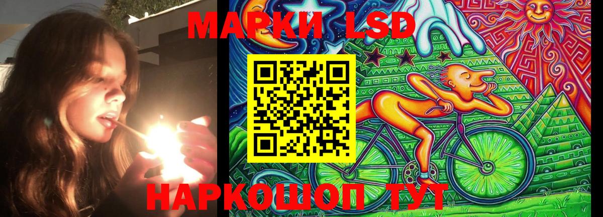Наркотические марки 1,8мг Кашира
