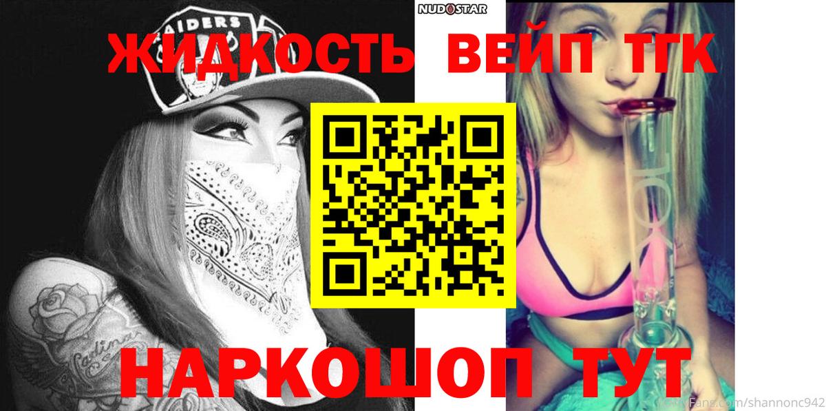 Дистиллят ТГК Wax Кашира