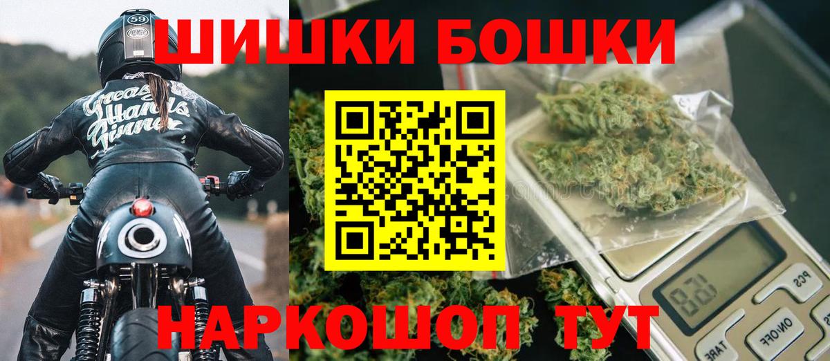 Кашира  Марихуана SATIVA & INDICA  Шишки марихуана OG Kush  Бошки Шишки сатива  Вход с VPN 